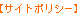 �T�C�g�|���V�[