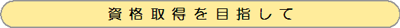 �^�C�g���u���i�擾��ڎw���āv