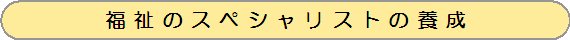 �^�C�g���u�����̃X�y�V�����X�g�̗{���v
