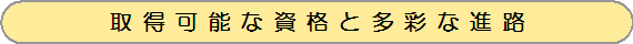 �^�C�g���u�擾�\�Ȏ��i�Ƒ��ʂȐi�H�v