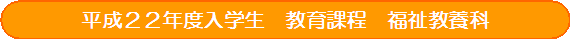 �^�C�g���u�����Q�Q�N�x���w���C����ے��C�������{�ȁv