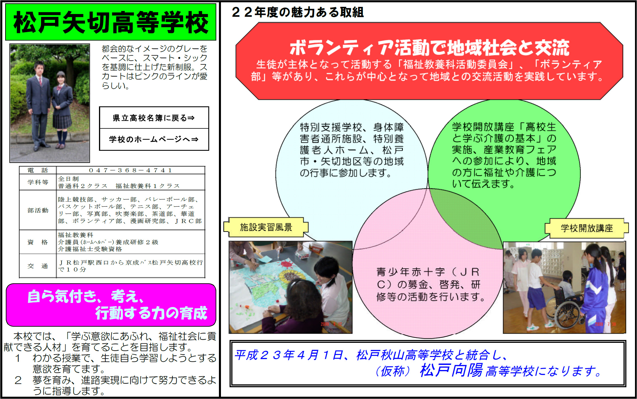 �u��Z�P�L���I�v�̉摜